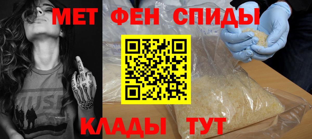 Amphetamine  Вход с VPN  Химки  Amphetamine 98% 
