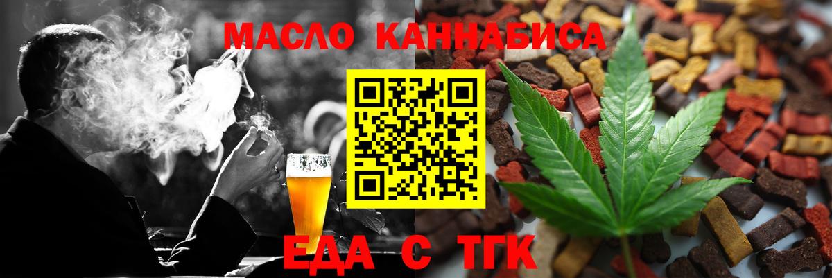 Canna-Cookies марихуана Химки