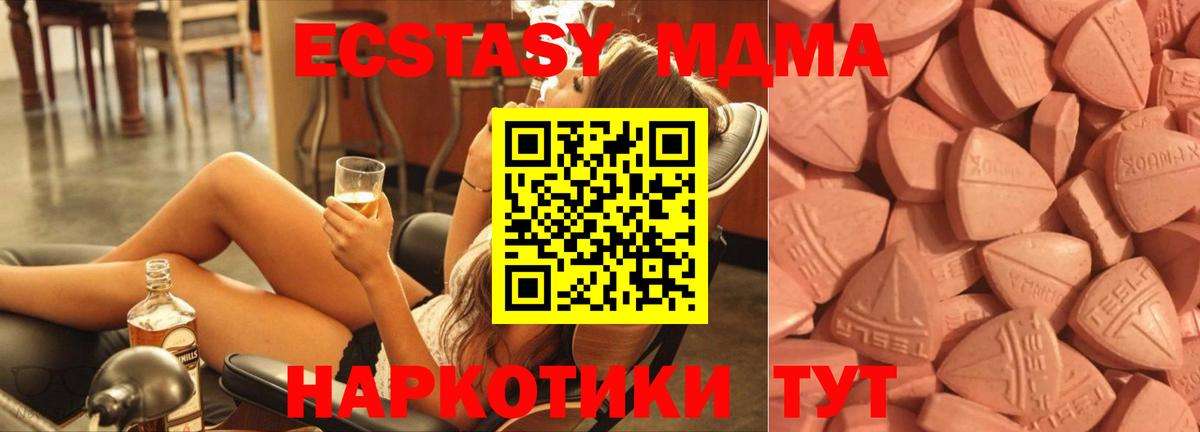 ЭКСТАЗИ  ЭКСТАЗИ louis Vuitton  Вход с VPN  Химки  Ecstasy Philipp Plein 