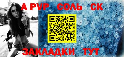 гидра Коммунар