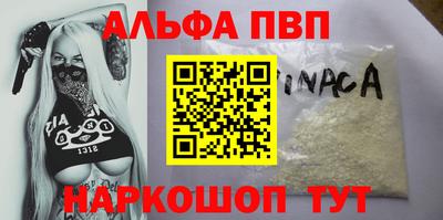 гашиш Конаково