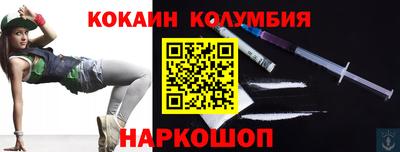 гидра Коммунар
