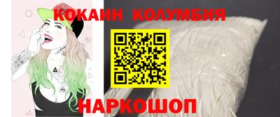 гидра Коммунар