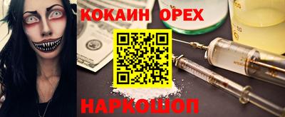 гашиш Конаково