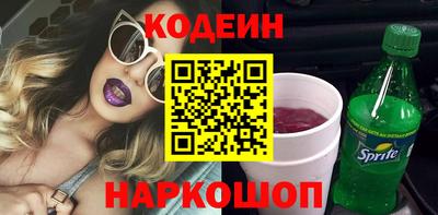 гидра Коммунар