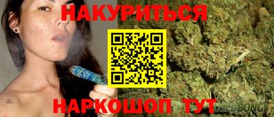 гидра Коммунар