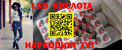 крисы Комсомольск-на-Амуре