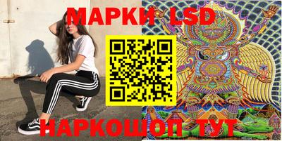 гидра Коммунар