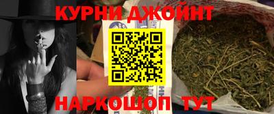гидра Коммунар
