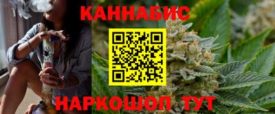 крисы Комсомольск-на-Амуре