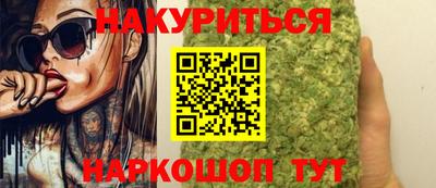крисы Комсомольск-на-Амуре