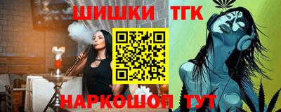 крисы Комсомольск-на-Амуре