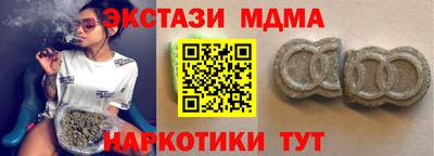 гашиш Конаково