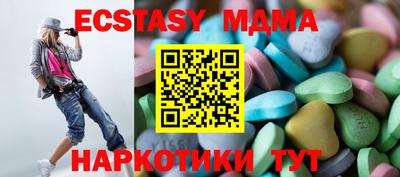 гидра Коммунар