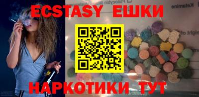 крисы Комсомольск-на-Амуре