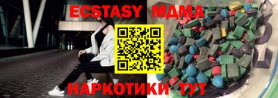 гидра Коммунар