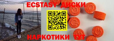 крисы Комсомольск-на-Амуре