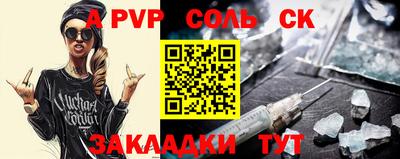 гашиш Конаково