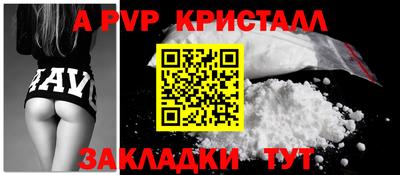 гашиш Конаково