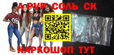 гашиш Конаково