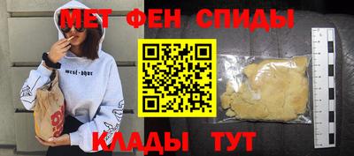 крисы Комсомольск-на-Амуре