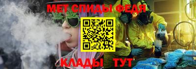 гидра Коммунар