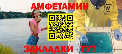 крисы Комсомольск-на-Амуре