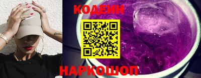 крисы Комсомольск-на-Амуре