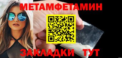 гидра Коммунар