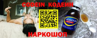 гидра Коммунар