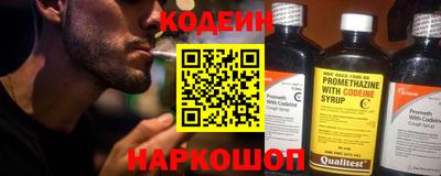 крисы Комсомольск-на-Амуре
