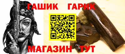 крисы Комсомольск-на-Амуре
