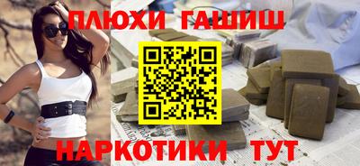 гидра Коммунар