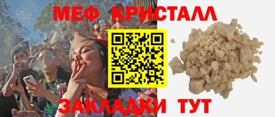 крисы Комсомольск-на-Амуре