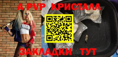 гашиш Конаково