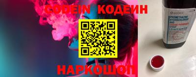 гидра Коммунар