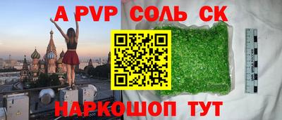 гидра Коммунар