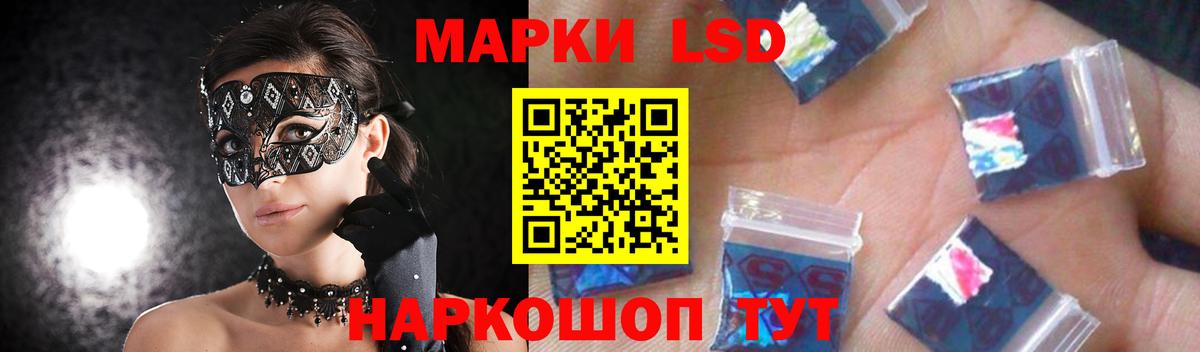 ЛСД экстази кислота Химки