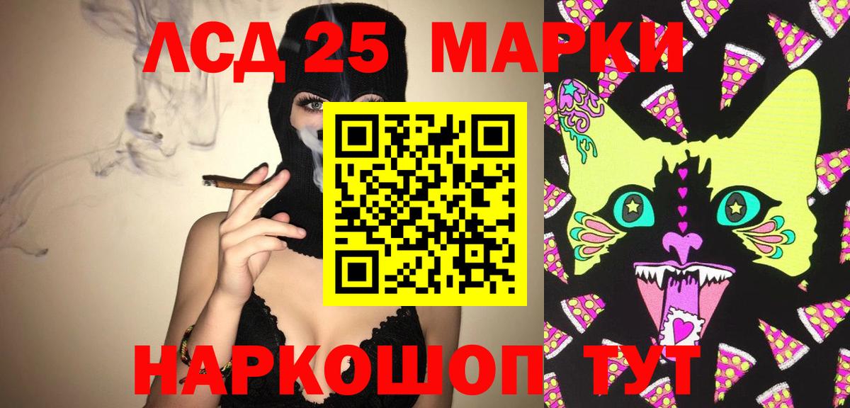 ЛСД экстази ecstasy  Вход с VPN  Химки  LSD-25 экстази  LSD-25 экстази кислота 