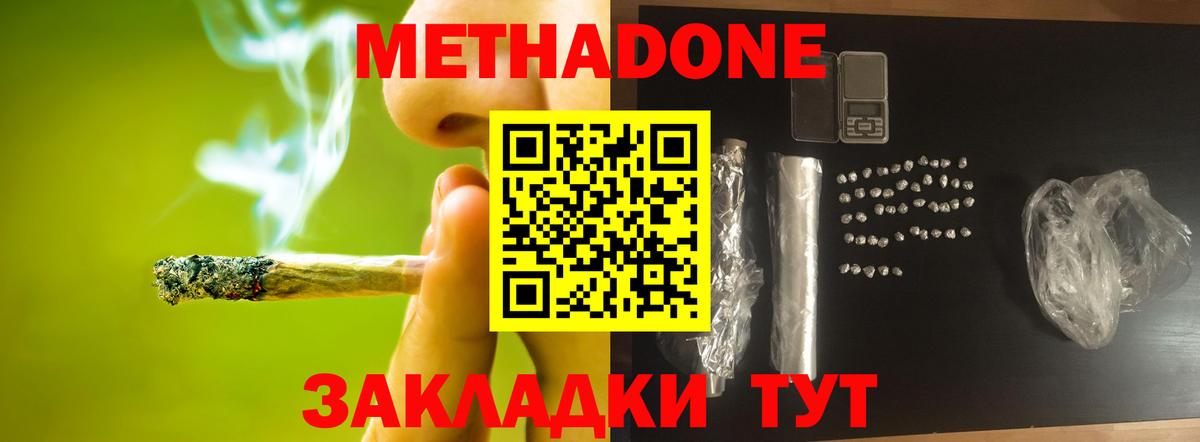 blacksprut ONION  Вход с VPN  Химки  МЕТАДОН methadone 