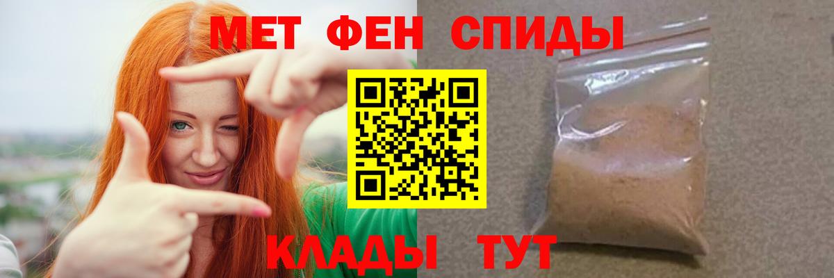 Метамфетамин Декстрометамфетамин 99.9%  Вход с VPN  Метамфетамин  Химки 