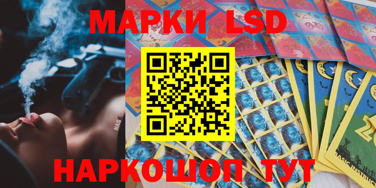 Марки N-bome 1500мкг  Вход с VPN  Марки 25I-NBOMe  Химки 