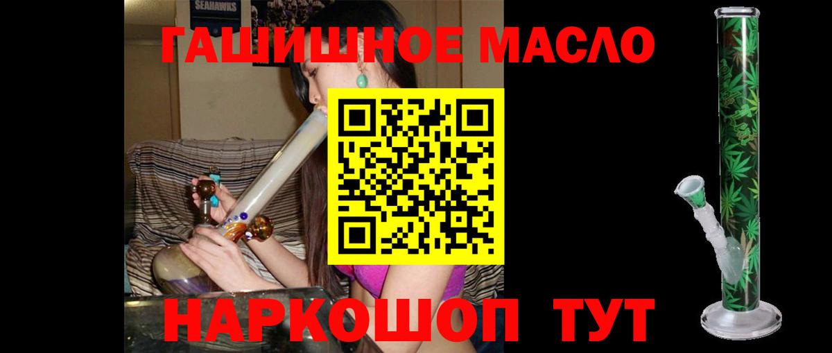 ТГК жижа  Вход с VPN  ТГК вейп  Химки 