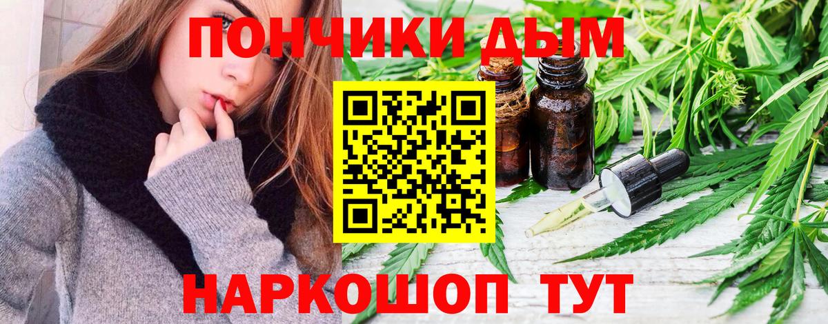 МАРИХУАНА Amnesia Химки
